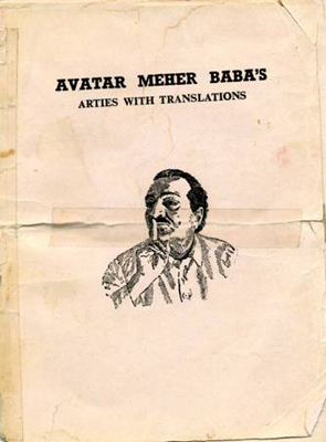 Avatar Meher Baba’s Arties